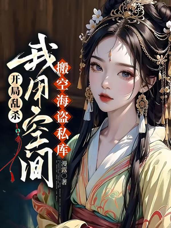 重生六零:炮灰女配要逆袭正版(若安之)_重生六零:炮灰女配要逆袭正版 